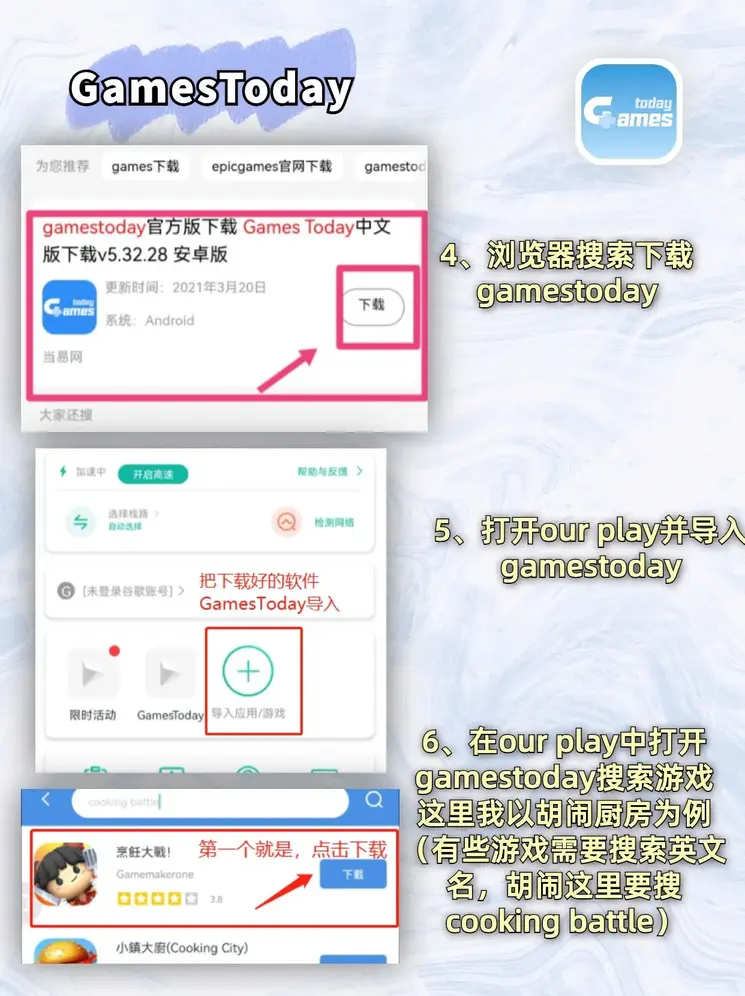 买球赛的软件截图2