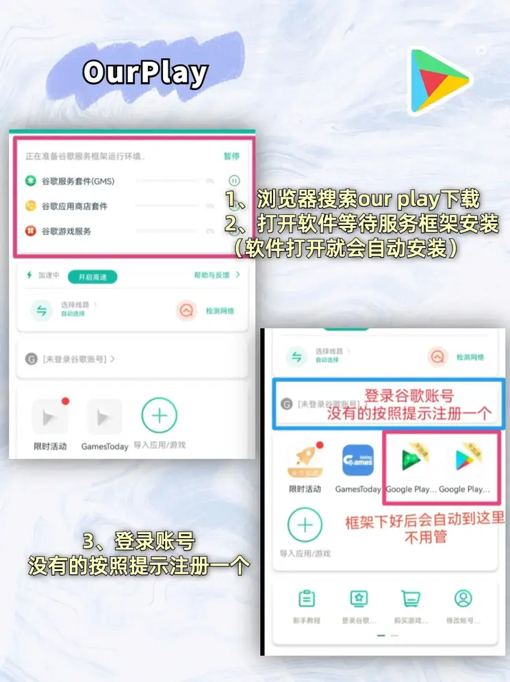 买球赛的软件截图1